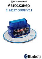 Адаптер ELM 327 Bluetooth Mini