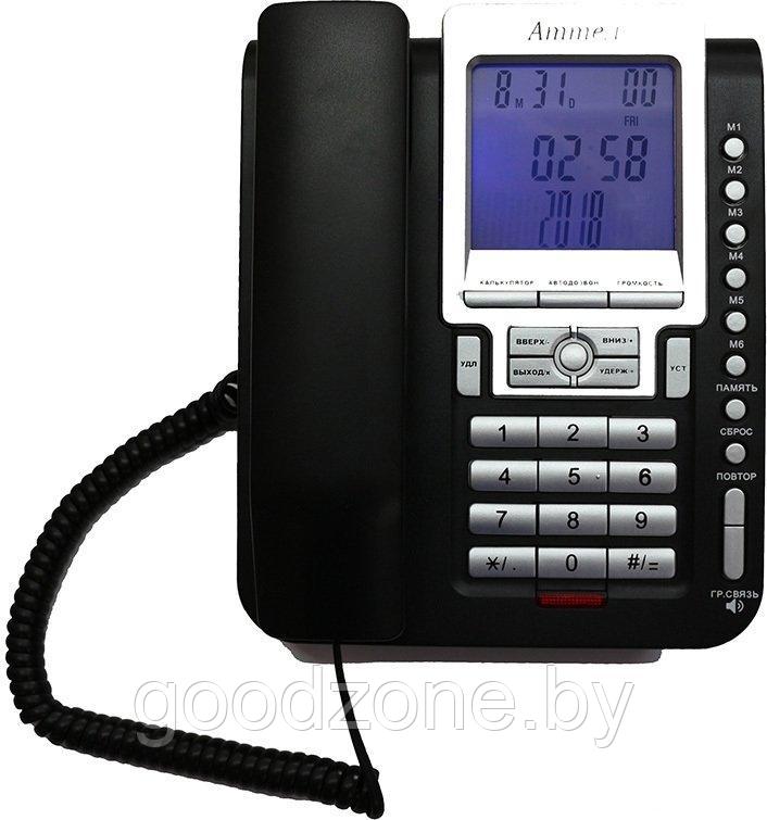 Проводной телефон Аттел 211 (черный) - фото 1 - id-p226803489