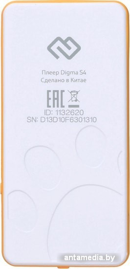 MP3 плеер Digma S4 8GB (белый/оранжевый) - фото 3 - id-p226803604