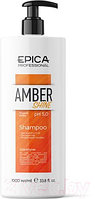 Кондиционер для волос Epica Professional Amber Shine Organic