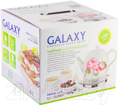 Электрочайник Galaxy GL 0503 - фото 5 - id-p226815430