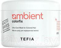 Маска для волос Tefia Ambient Colorfix Уход для окрашенных волос