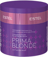 Тонирующая маска для волос Estel Prima Blonde серебристая для холодных оттенков блонд