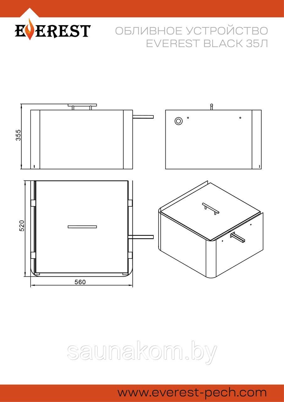 Обливное устройство EVEREST BLACK, 35 л. - фото 4 - id-p226820102