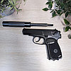 Пневматический пистолет МР-654К-32-1 4,5 мм с удлинителем, фото 4