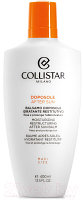 Бальзам после загара Collistar Moisturizing Restructuring After Sun Balm