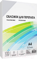 Обложки для переплета Гелеос А4 0.3мм / PCA4-300