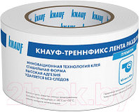 Лента разделительная Knauf 745505