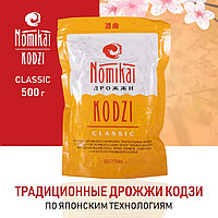 Дрожжи спиртовые Nomikai Кодзи Classic 500 г