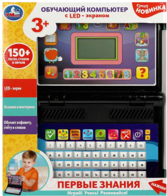 Развивающая игрушка Умка Компьютер с led-экраном Азбука / HT955-R2 - фото 5 - id-p226823780