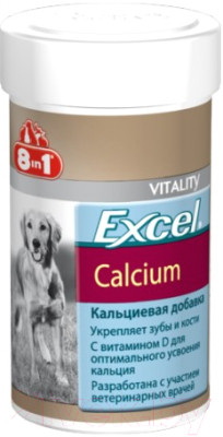 Кормовая добавка для животных 8in1 Exsel Calcium / 109433/660474 - фото 1 - id-p226825496