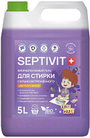 Гель для стирки Septivit Сильнозагрязненные Цветные Вещи