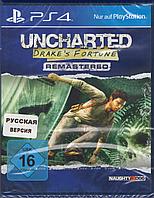 Uncharted: The Nathan Drake Fortune / Судьба Дрейка [PS4] (EU pack, RU озвучка)