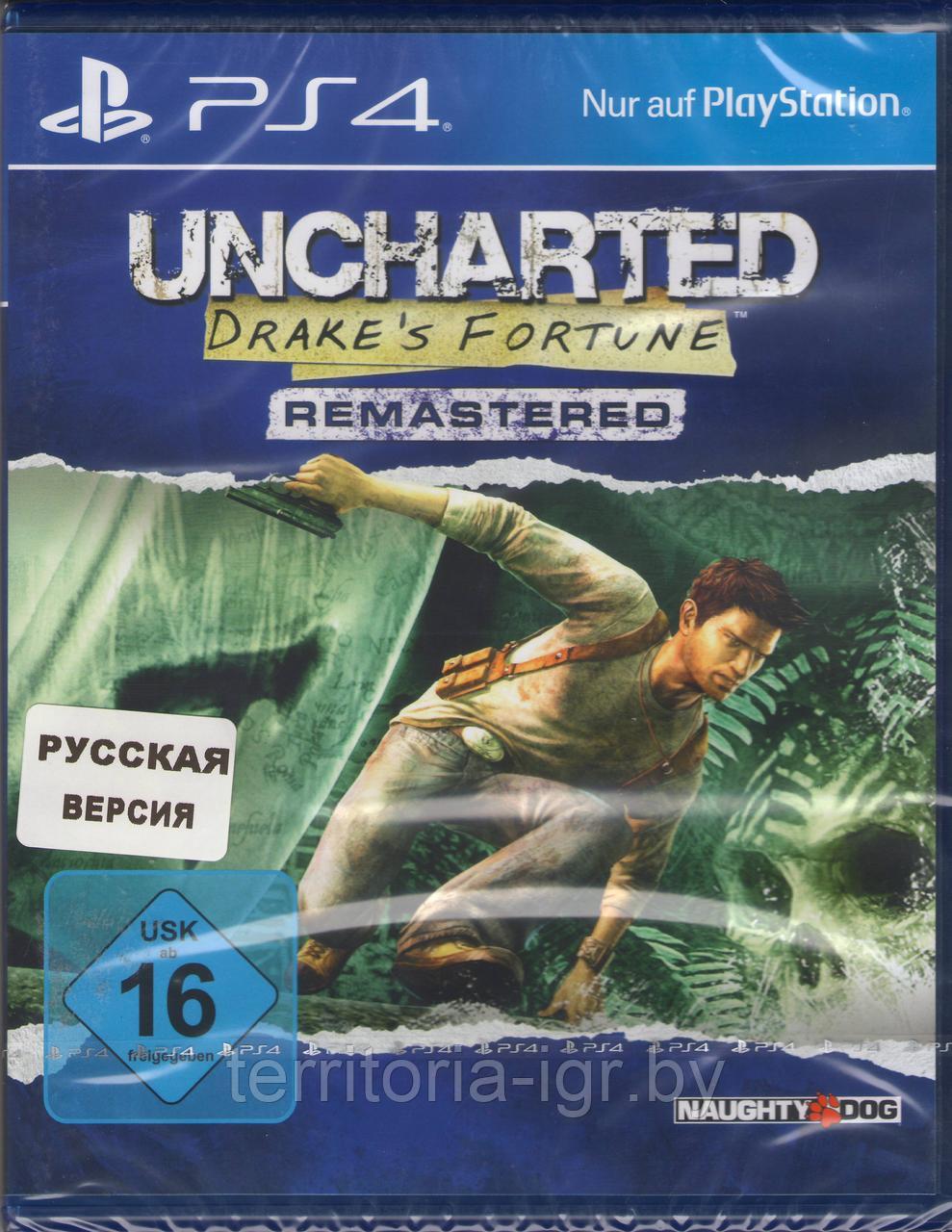 Uncharted: The Nathan Drake Fortune / Судьба Дрейка [PS4] (EU pack, RU озвучка) - фото 1 - id-p92873139