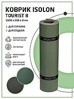 Коврик туристический ISOLON Tourist 8 1800х600х8 серый/хаки