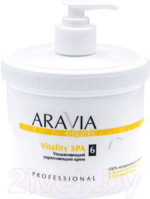 Крем для тела Aravia Organic Vitality SPA увлажняющий и укрепляющий - фото 1 - id-p226822826