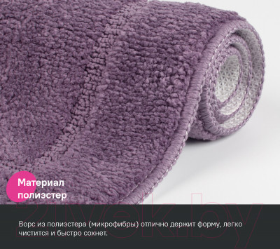 Набор ковриков для ванной и туалета IDDIS Promo PSET01Mi13 - фото 4 - id-p226827384