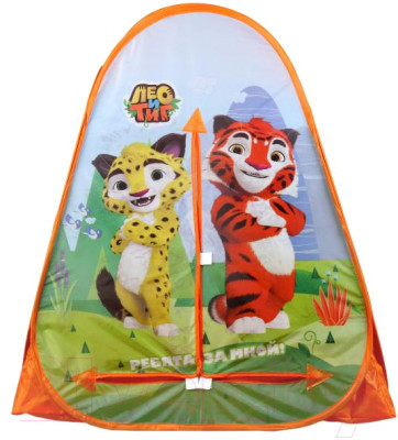 Детская игровая палатка Играем вместе Лео и Тиг / GFA-LEOTIG01-R - фото 5 - id-p226826845