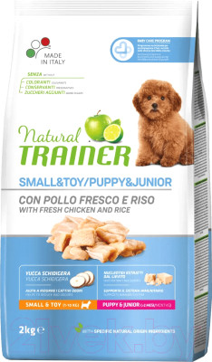 Сухой корм для собак Trainer Natural для щенков и юниоров мелких пород - фото 1 - id-p226825697