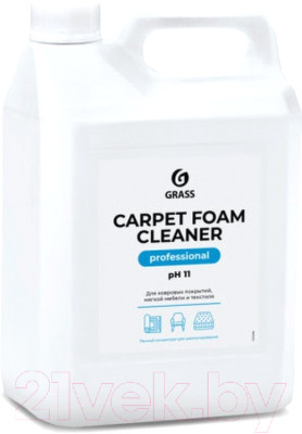 Чистящее средство для ковров и текстиля Grass Carpet Foam Cleaner / 125202 - фото 1 - id-p226830188