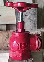 Клапан пожарного крана "Каланча" (чугун) 50 м-ц угловой 90°