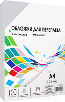 Обложки для переплета Гелеос А4 0.25мм / PCA4-250