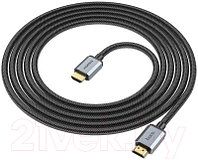 Кабель Hoco US03 HDMI 2.1