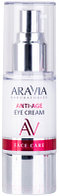 Крем для век Aravia Laboratories Омолаживающий Anti-Age Eye Cream