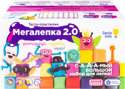 Набор для лепки Genio Kids Мегалепка 2.0 / TA2010 - фото 4 - id-p226830813