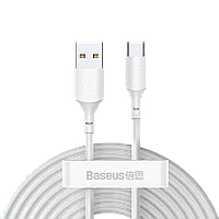 Кабель Baseus Simple Wisdom USB - Type-C 5A 1.5м Белый (2шт)