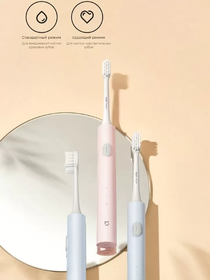 Электрическая зубная щетка Xiaomi Mijia Sonic Electric Toothbrush T200 Голубая - фото 6 - id-p226738591