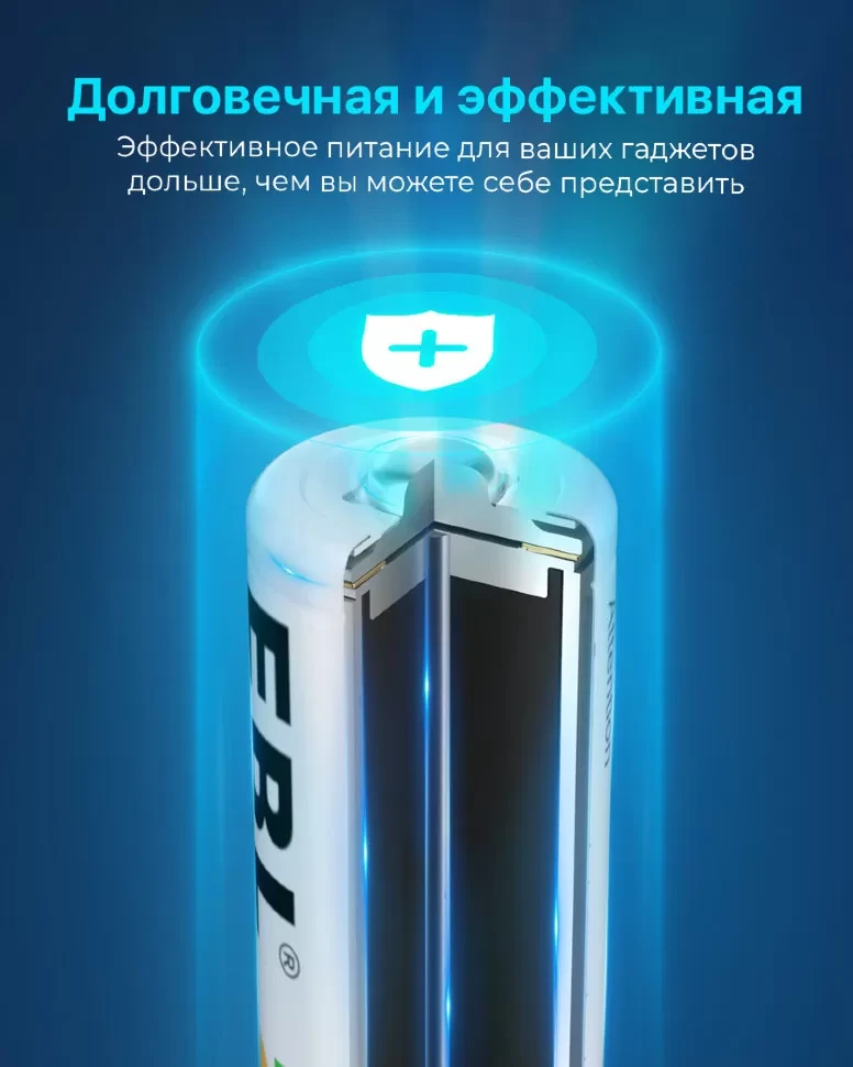 Комплект аккумуляторных батарей EBL AA 2800mAh (4шт) - фото 4 - id-p226741472