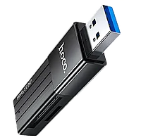 Кардридер HOCO HB20 Mindful USB 3.0 SD/microSD Чёрный