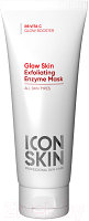 Маска для лица кремовая Icon Skin Гоммаж Glow Skin Exfoliating Enzyme Mask Энзимная очищающая