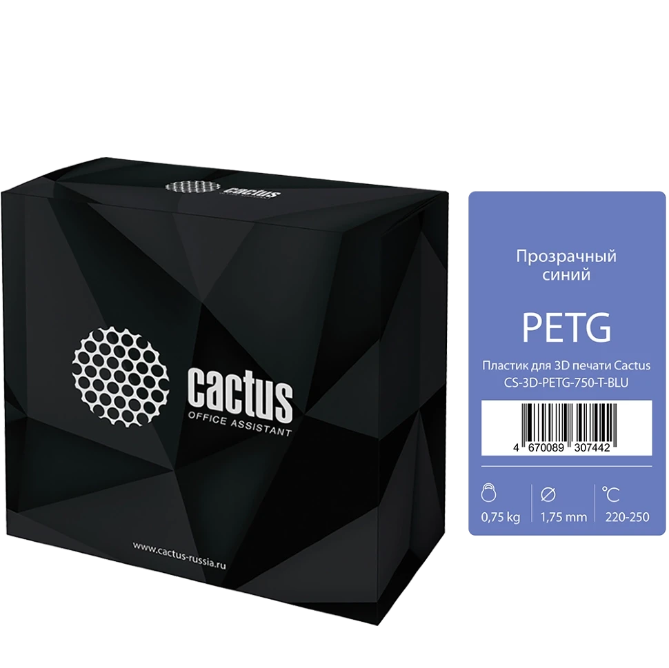 Пластик для 3D принтера Cactus PETG d1.75мм 0.75кг Синий прозрачный