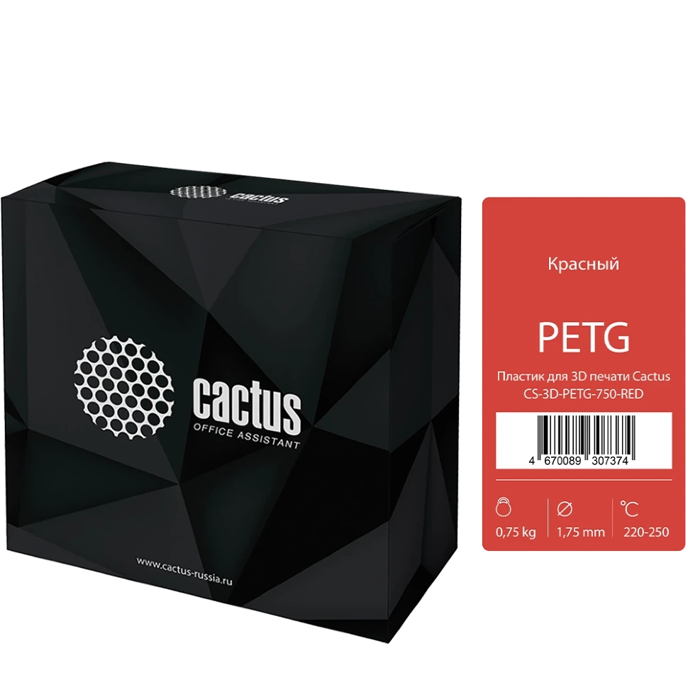 Пластик для 3D принтера Cactus PETG d1.75мм 0.75кг Красный - фото 1 - id-p226738864
