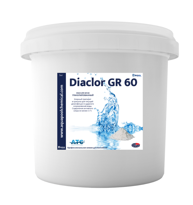 Хлор в гранулах быстрого действия DIACLOR GR 60 ATC 5 кг (Испания) - фото 1 - id-p226834820