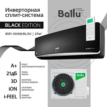 Инверторная Сплит-система Ballu DC-Platinum Black Edition BSPI-10HN8/BL/EU Black (до 30 кв.м)