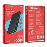 Внешний аккумулятор Borofone BJ3 Minimalist 10000mAh Чёрный, фото 4