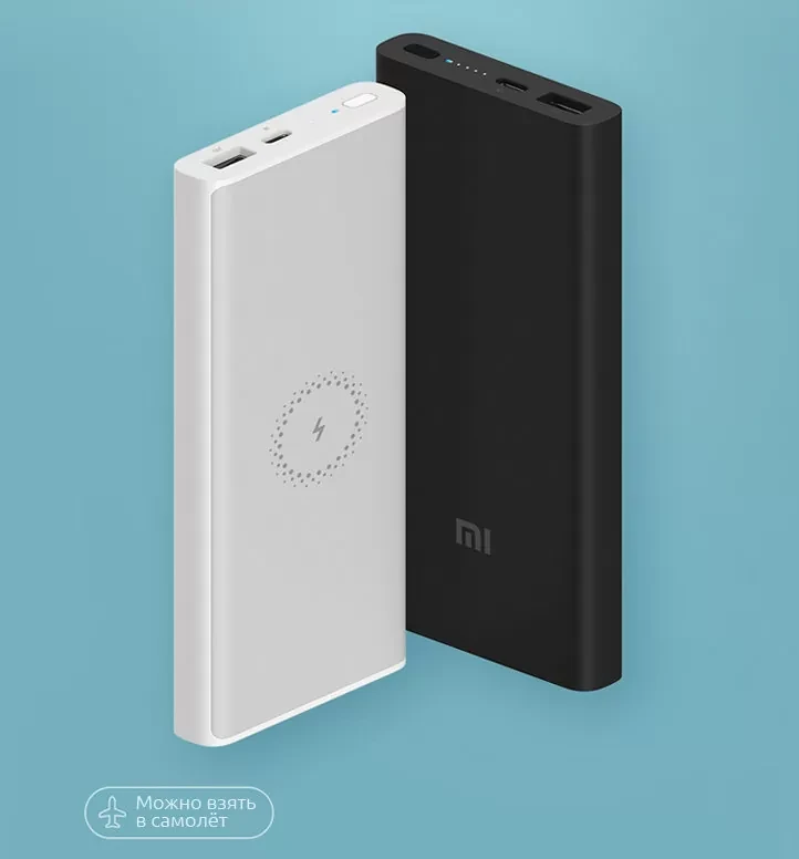 Внешний аккумулятор с беспроводной зарядкой Xiaomi Mi Wireless Charger Youth Version 10000 мАч Белый - фото 2 - id-p226740512
