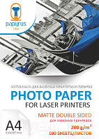 Фотобумага Papyrus A4 200 г/м2 двусторонняя / BN07204