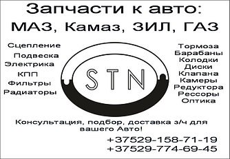  Турбокомпрессор Schwit КАМАЗ 740.6, 740.61, 740.62, 740.63, 740.64, 740.65 (Е-3)  Schwitzer 12749880003 левый