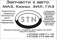 Турбокомпрессор К27-115-01 КамАЗ-740.13; 740.14 Е-1 (а=338,b=321),без регулятора правый