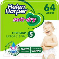 Подгузники-трусики детские Helen Harper Soft & Dry Junior