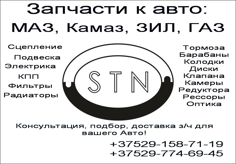  Турбокомпрессор  С12-232-01 (С12-184-01) Соболь с регулятором ГАЗ-560 STEYR 