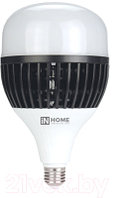 Лампа INhome LED-HP-PRO / 4690612035697