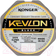 Леска плетеная Konger Kevlon X4 Black 0.16мм 150м / 250151016
