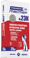 Штукатурка декоративная Тайфун Мастер №23К-3 фактура корник 2.5мм