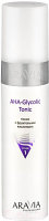 Тоник для лица Aravia Professional AHA-Glycolic Tonic