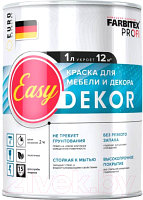 Краска Farbitex Profi EasyDekor для мебели и декора